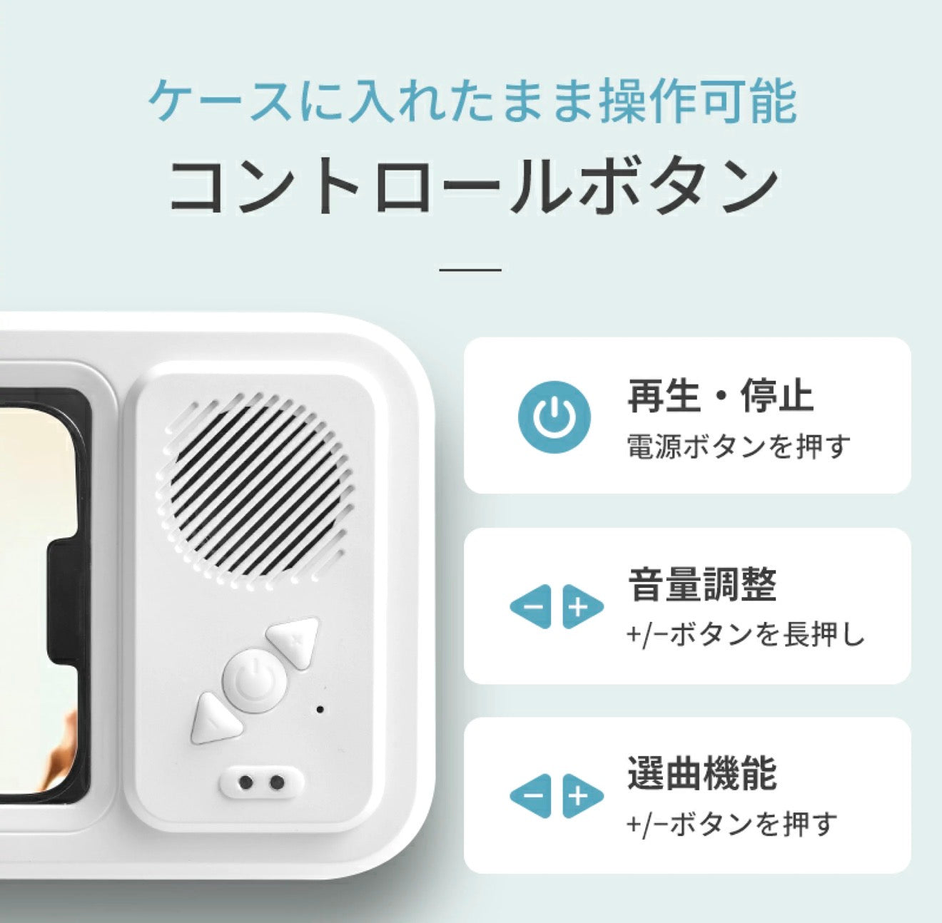 SUKUMO™ BATH SCREEN - お風呂時間を、もっと楽しく