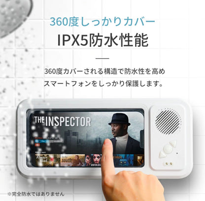 SUKUMO™ BATH SCREEN - お風呂時間を、もっと楽しく