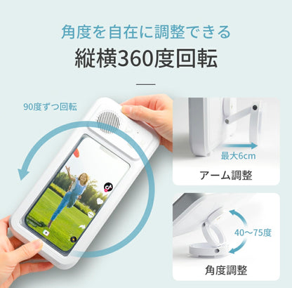 SUKUMO™ BATH SCREEN - お風呂時間を、もっと楽しく