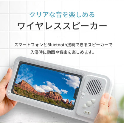 SUKUMO™ BATH SCREEN - お風呂時間を、もっと楽しく