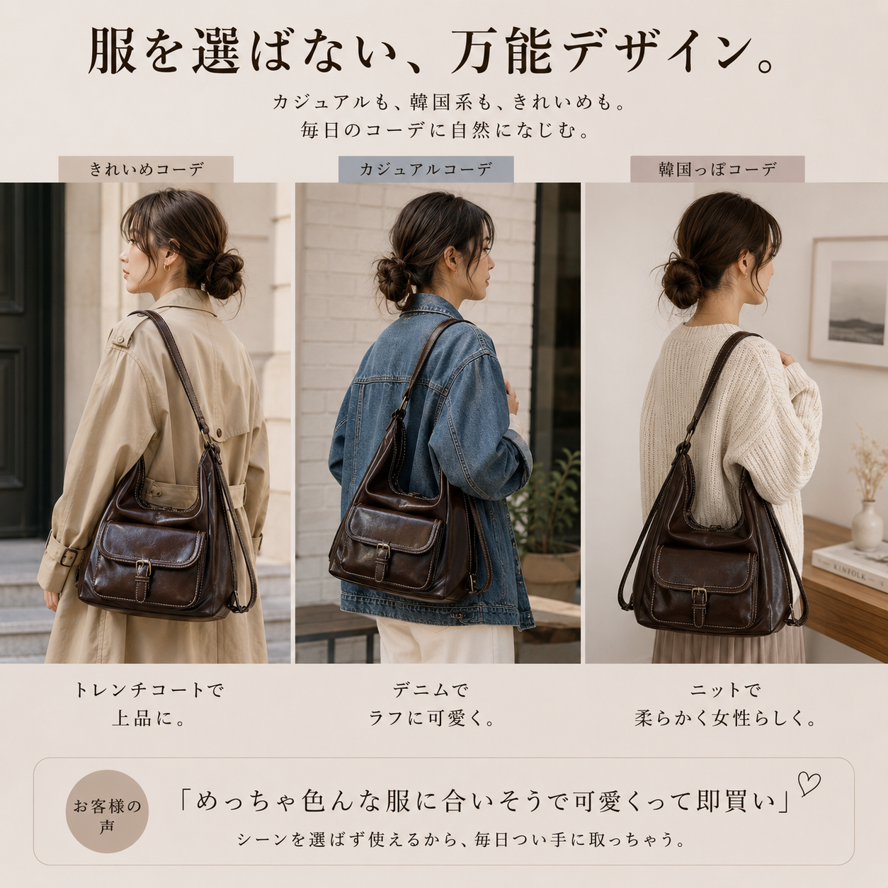 数量限定色】SUKUMO™ スマート整理バッグ見た目だけじゃない、使いやす