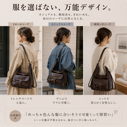 【数量限定色】SUKUMO™ スマート整理バッグ見た目だけじゃない、使いやすさも。