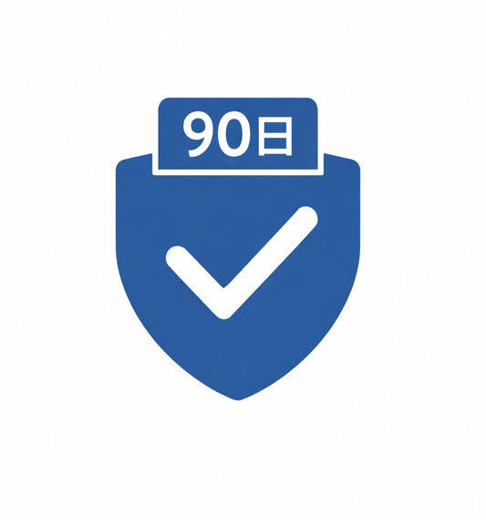 SUKUMO™︎ - 90日間無料保証